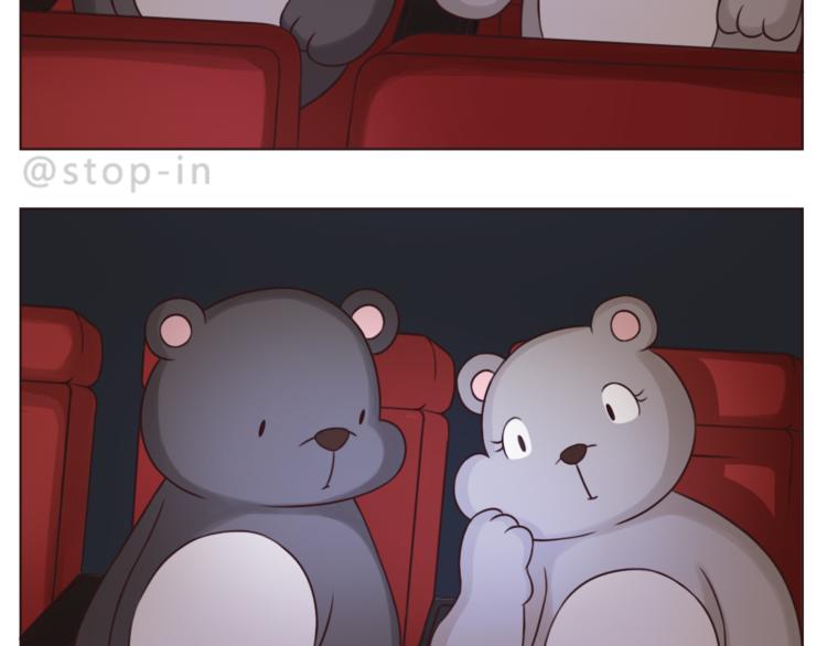 呐我喜欢你漫画,第218话 我在你身边1图