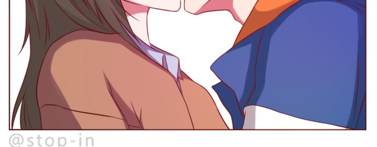 呐我喜欢你漫画,第219话 你就是我的1图