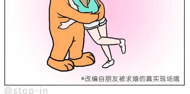 海沃新材料科技有限公司漫画,我最害怕的是再也找不到你了1图