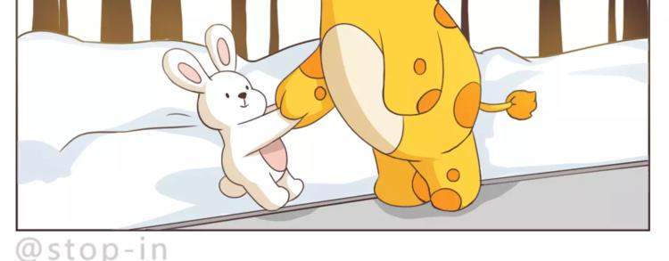 呐我喜欢你漫画,第165话 爱是和你一起2图