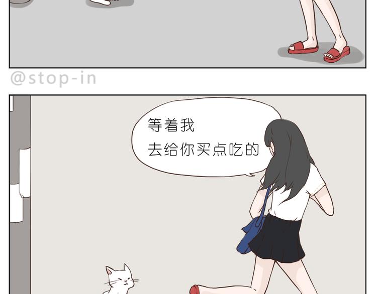 呐我喜欢你漫画,温柔的心1图