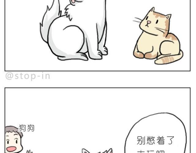 海沃新材料科技有限公司漫画,我最害怕的是再也找不到你了2图