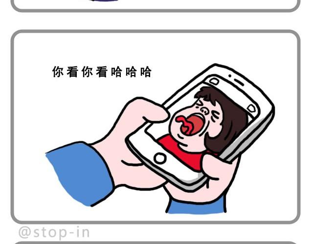 呐我喜欢你漫画,不要怕哦，我陪你2图