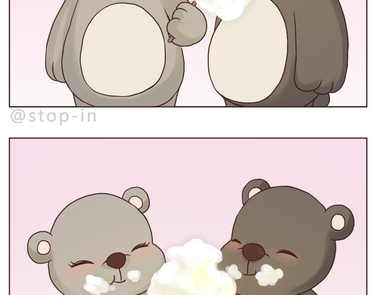 嗨我的梦歌词漫画,和你在一起是最最最美好的事2图