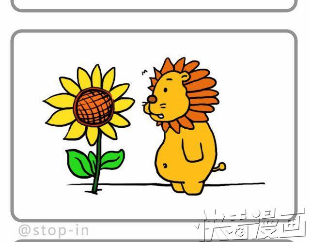 呐我喜欢你漫画,我的所有都愿意和你分享2图