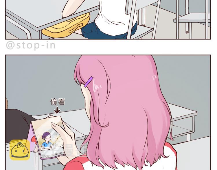 呐我喜欢你漫画,看你看不腻1图