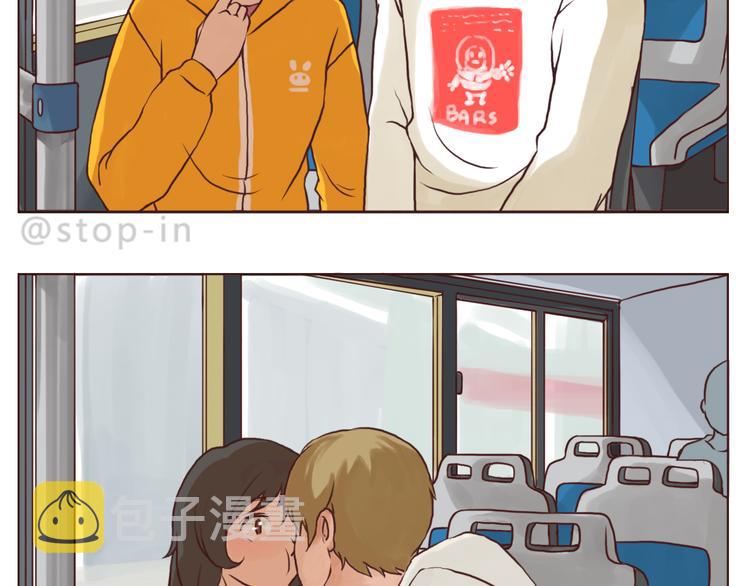 呐我喜欢你漫画,亲爱的1图