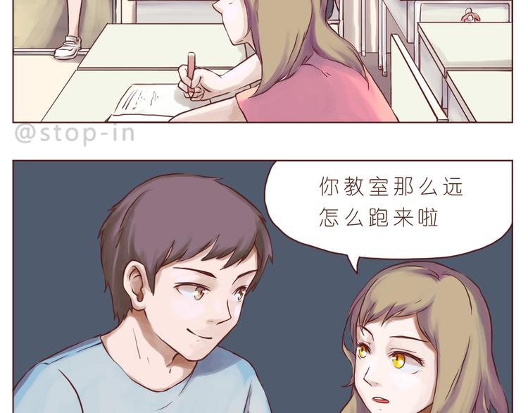 我喜欢你英语怎么说漫画,想给你所有2图