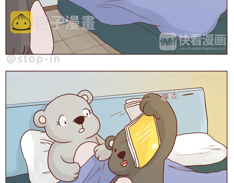 嗨我来了表情包漫画,看你看不腻1图