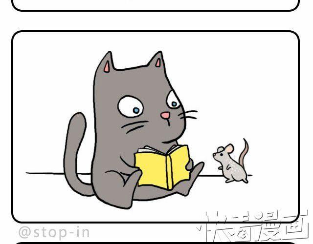 呐我喜欢你漫画,我和你一起打伞回家吧2图
