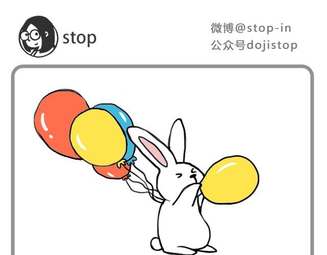 呐我喜欢你漫画,不要怕哦，我陪你1图