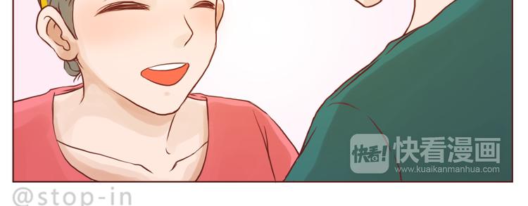 嗨我喜欢你隐藏表情包漫画,怎么办，我好爱你1图