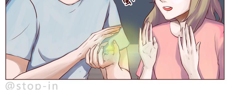 呐我喜欢你漫画,想给你所有2图