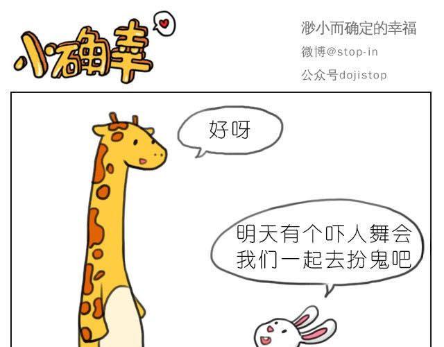 嗨我的顾先生小说漫画,在他回来之前我陪你1图