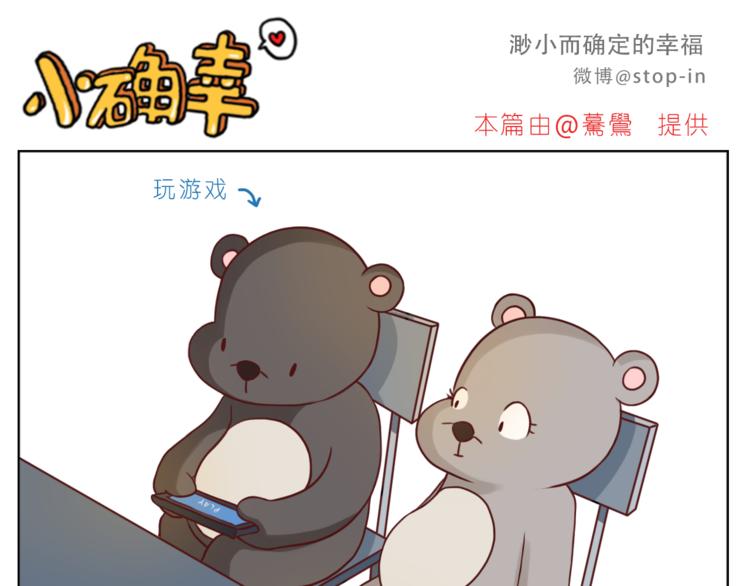 我喜欢你英语怎么说漫画,第203话 你是我最在意1图