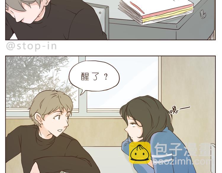 嗨我的男人txt漫画,我爱的你在发着光1图