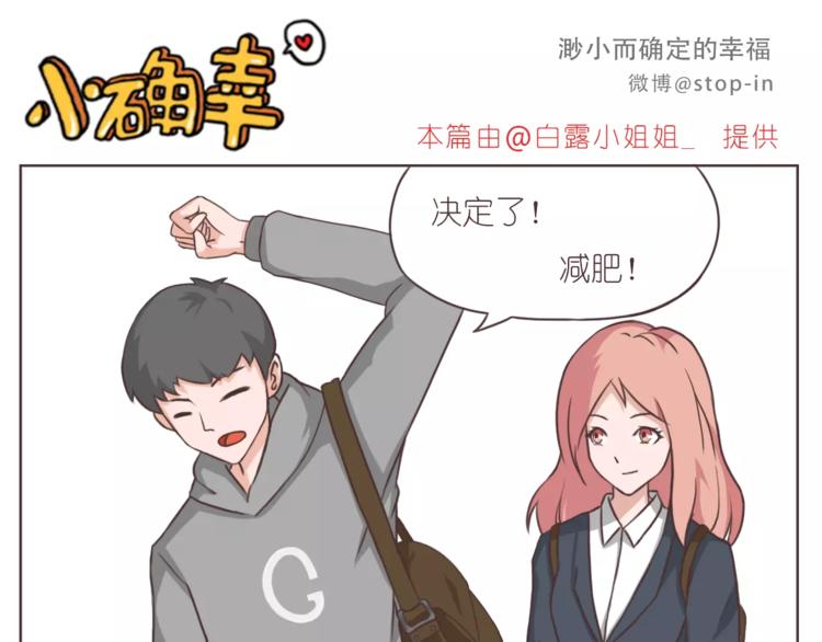 嗨我的顾先生小说漫画,和你一起，简单生活1图