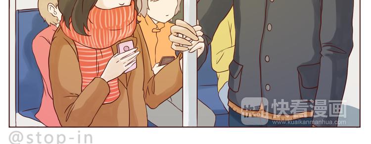 呐我喜欢你漫画,我有多爱你1图