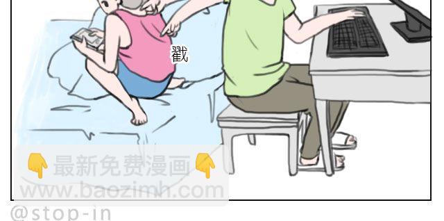 嗨我想你了漫画,我来是要和你在一起1图