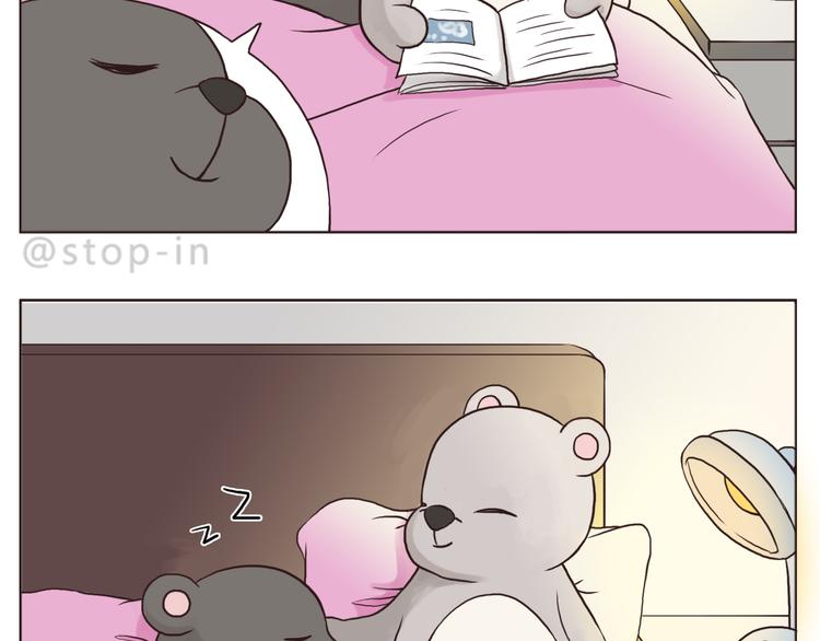 嗨我喜欢你女声漫画,想要抱着你2图