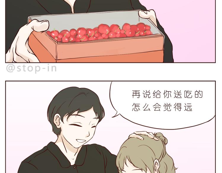 嗨我的男人txt漫画,那些幸福的小片段1图