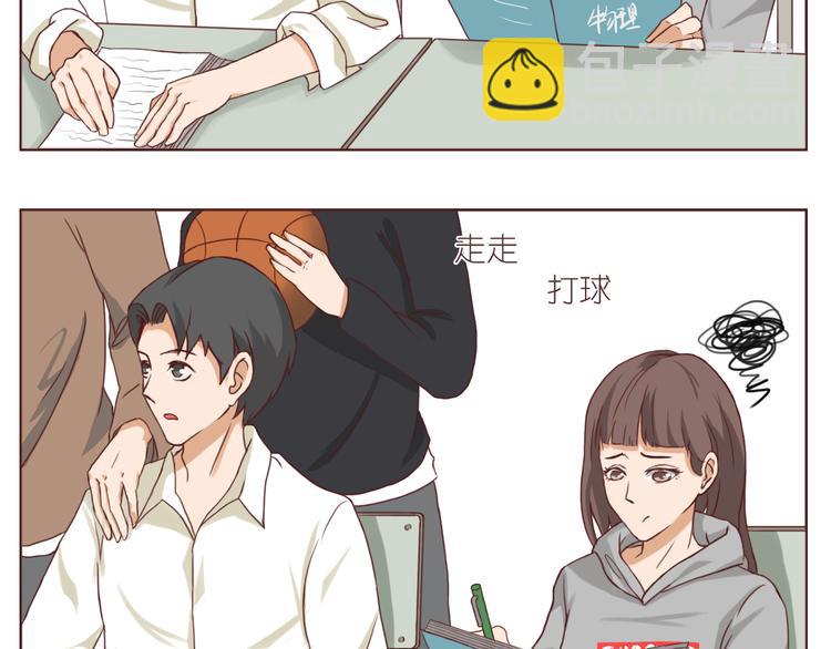 嗨我听你说漫画,心心念念的人2图