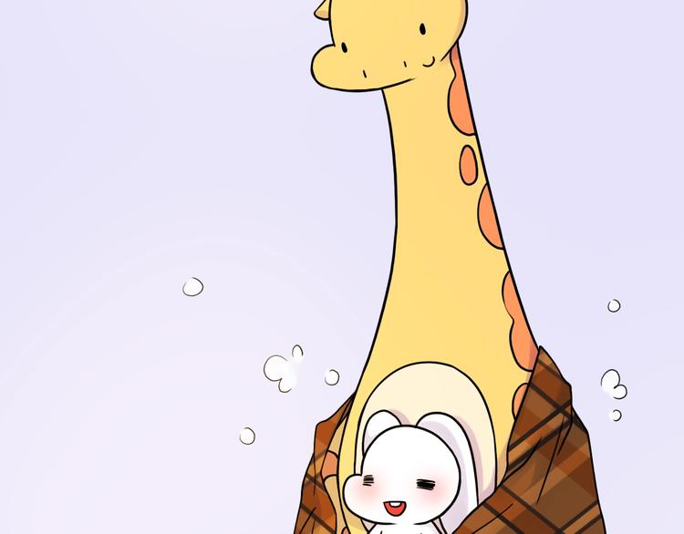 呐我喜欢你漫画,第248话 你就是我喜欢的人2图