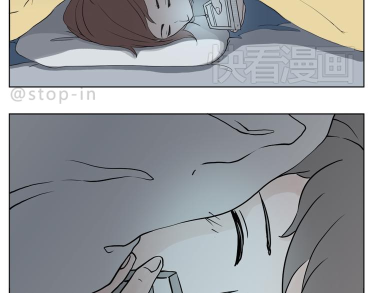 我喜欢你读书笔记漫画,有我在2图