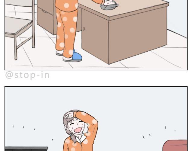 呐我喜欢你漫画,一个人的幸福1图