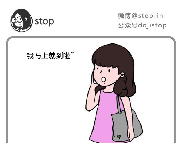 呐我喜欢你漫画,因为是你1图