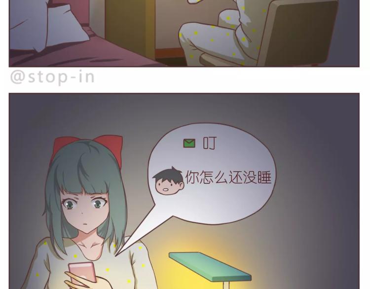 我喜欢你英语怎么说漫画,总会有等你的那个人2图