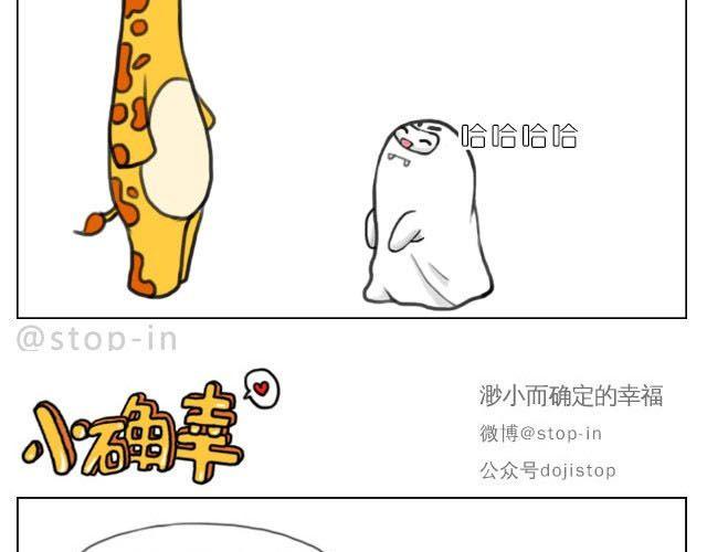 我喜欢你英语怎么说漫画,在他回来之前我陪你1图