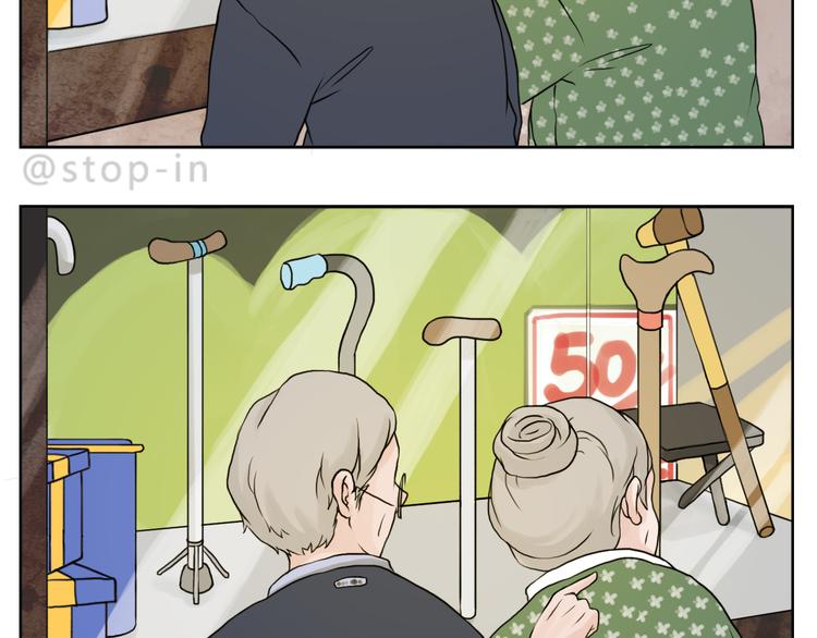 嗨我的梦歌词漫画,和你在一起是最最最美好的事1图