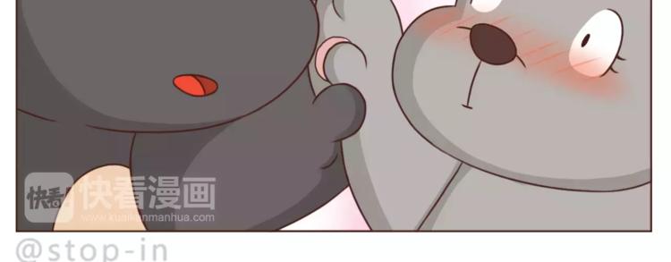 呐我喜欢你漫画,第183话 我们的小剧场2图