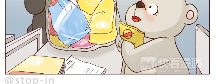 呐我喜欢你漫画,我有多爱你2图