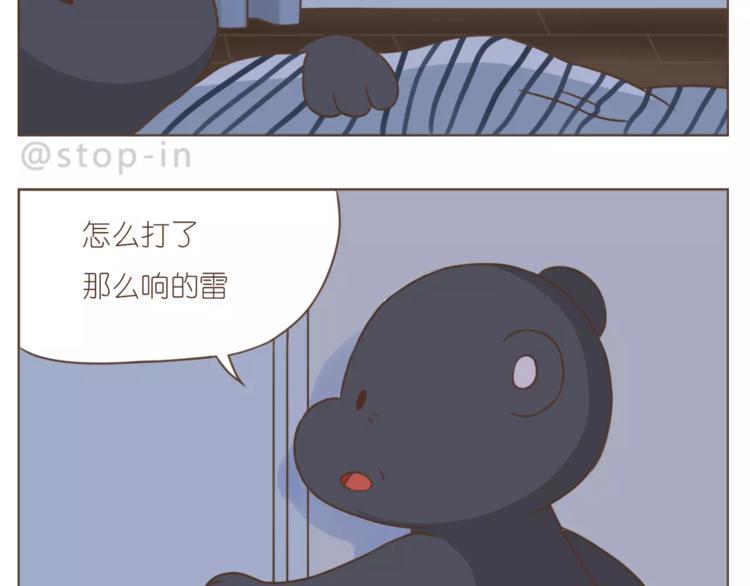 我喜欢你英语怎么说漫画,第189话 可爱的爸爸啊1图