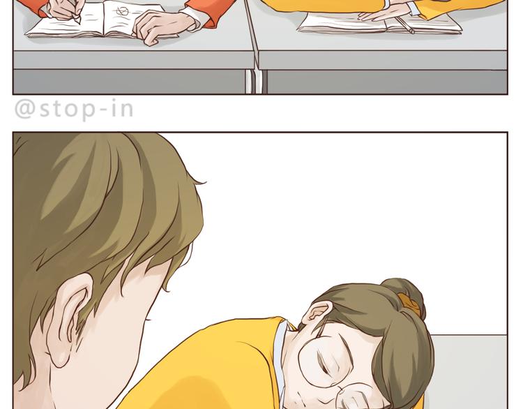 嗨我的梦歌词漫画,我们会永远在一起2图