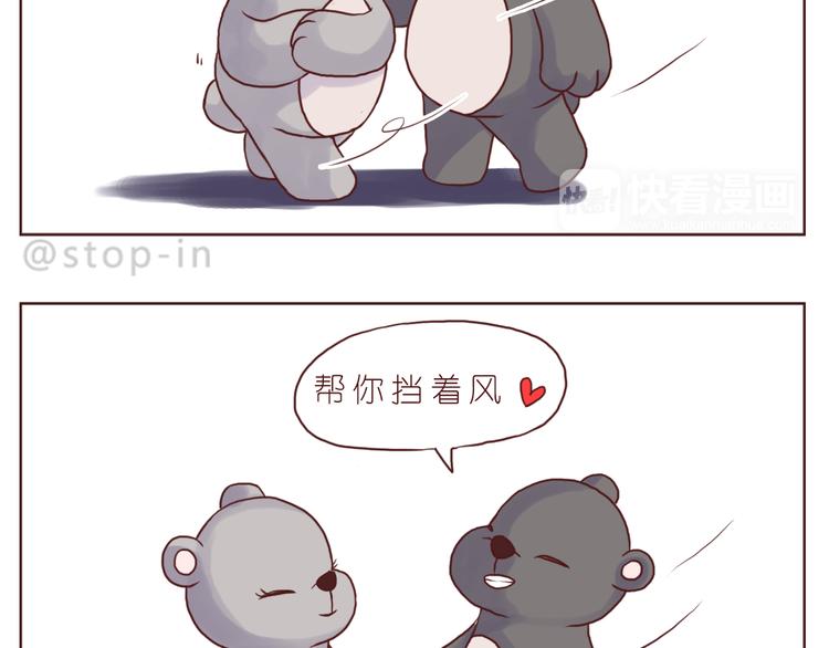 呐我喜欢你漫画,想给你所有1图