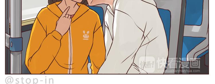 呐我喜欢你漫画,亲爱的2图
