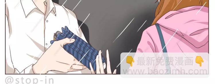 呐我喜欢你漫画,你是如此美好1图