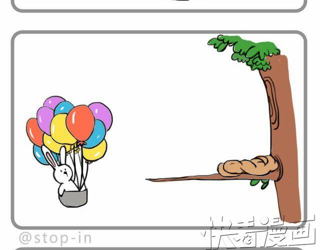 呐我喜欢你漫画,不要怕哦，我陪你2图