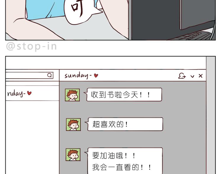 呐我喜欢你漫画,嗨，我喜欢你们1图