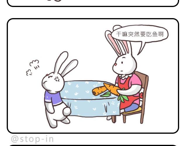 嗨我想对你说音频漫画,依靠2图