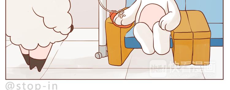 呐我喜欢你漫画,谢谢你，陌生人2图