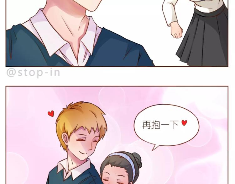 嗨我喜欢你粤语漫画,第182话 我超爱你的2图