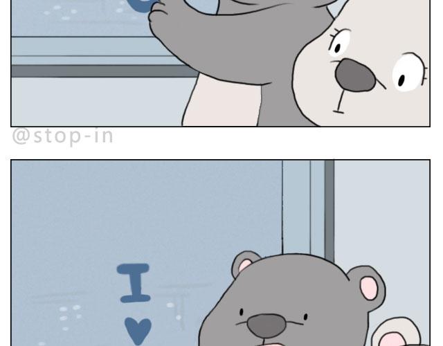 呐我喜欢你漫画,甜蜜的气息2图