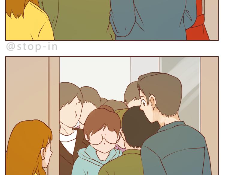 呐我喜欢你漫画,谢谢你，陌生人2图
