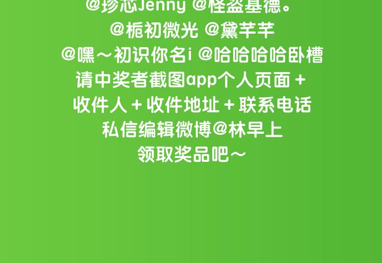 呐我喜欢你漫画,单行本正式上市！1图