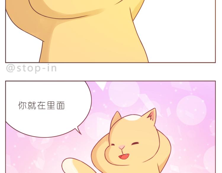 呐我喜欢你漫画,第221话 幸福的重量1图