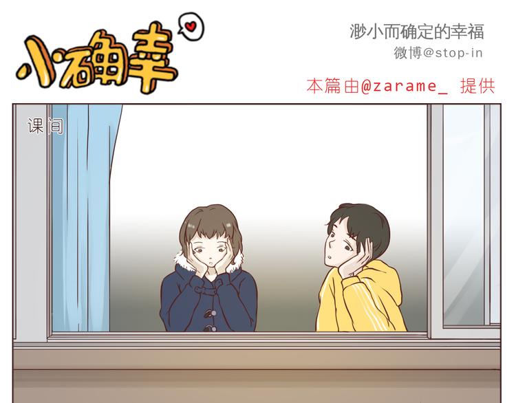 嗨我的男人txt漫画,希望未来一直都有你1图